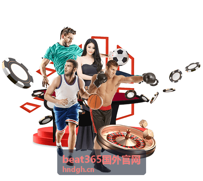 beat365国外官网欧洲轮盘高清直播