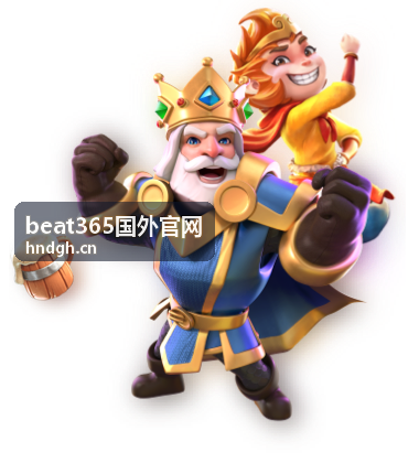 beat365国外官网骰宝大赢家真人摇骰